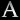 Sorceress Letter A