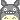 Totoro