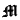 Gothic M